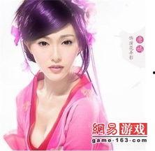 娱乐吃瓜女星代言游戏,跨界代言引发热议